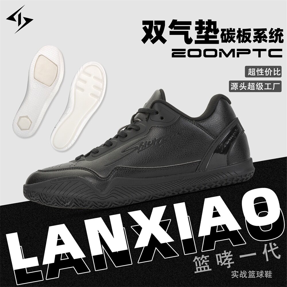 篮哮一代实战篮球鞋男款青少年碳板气垫减震防滑低帮后卫运动球鞋,运动鞋new,篮球鞋,淘宝优惠券,粉丝福利购,淘宝优惠卷