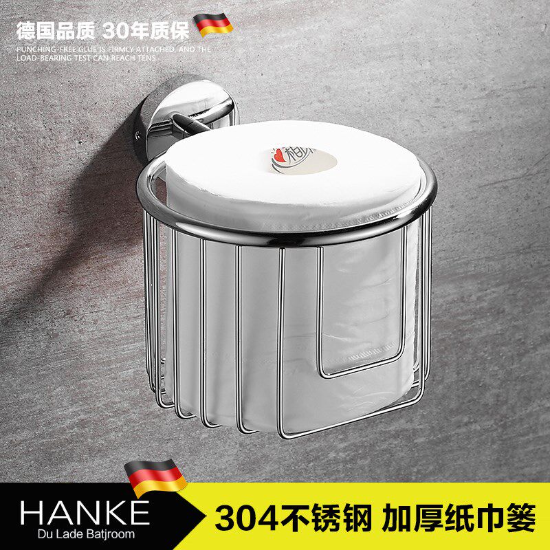 免打孔卫生间卷纸器不锈钢厕纸篓纸巾篓卫生纸篮手纸架Z置物篮壁