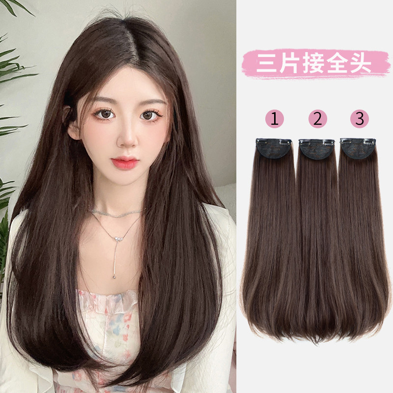 假发片女长发微卷三片式增发量蓬松接发J片内扣长直发隐形补发片
