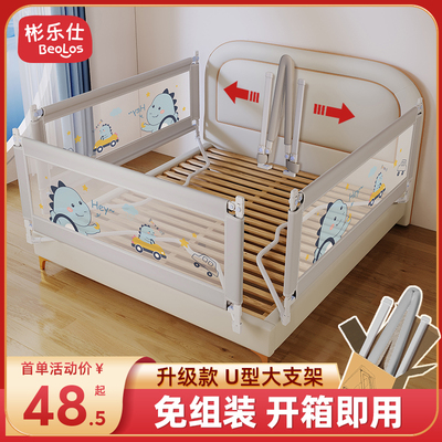 婴儿床围栏d宝宝防摔防护栏床边护栏儿童加高床上挡板免打孔可升