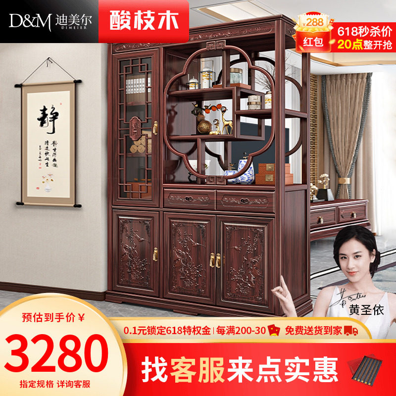 新古典现代中式间厅柜客r厅隔断柜入户进门玄关柜储物收纳展示架