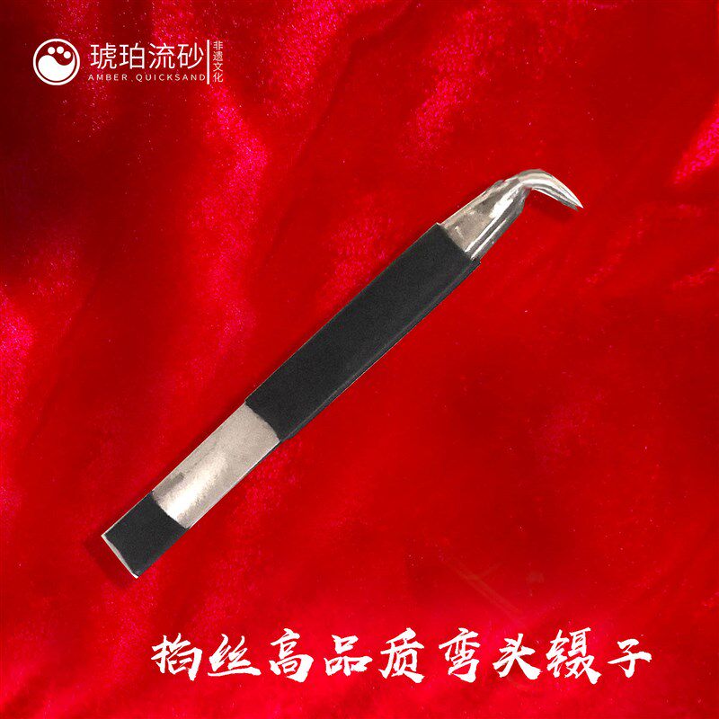景泰蓝掐丝金丝沙画非遗手工锻z造硬钢镊子粗丝细丝掐丝专用镊子