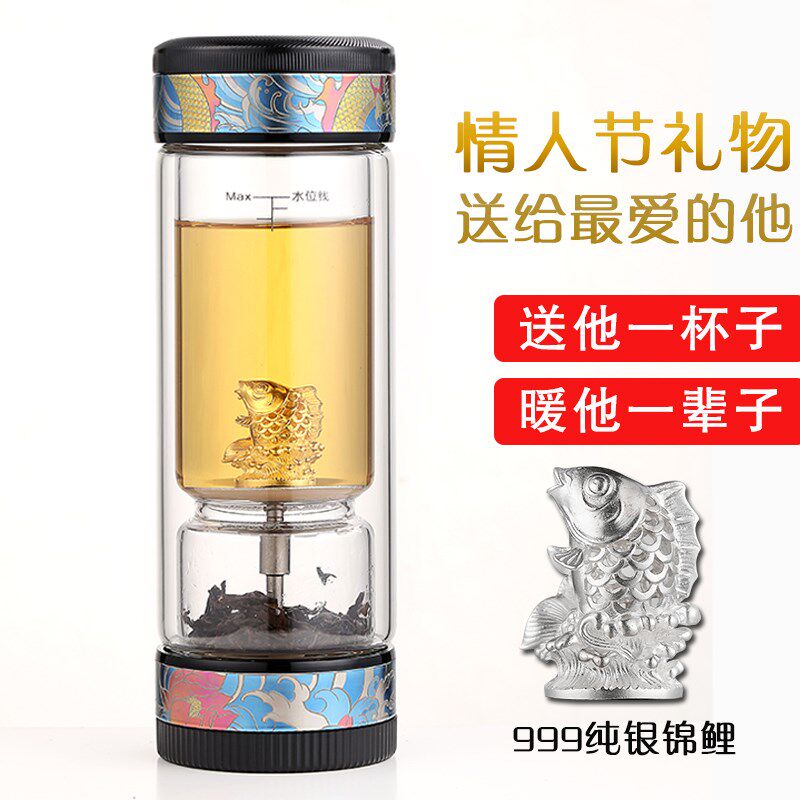 2025男生节日礼物茶水分离杯子生日礼品送老公男朋友实用茶杯礼盒