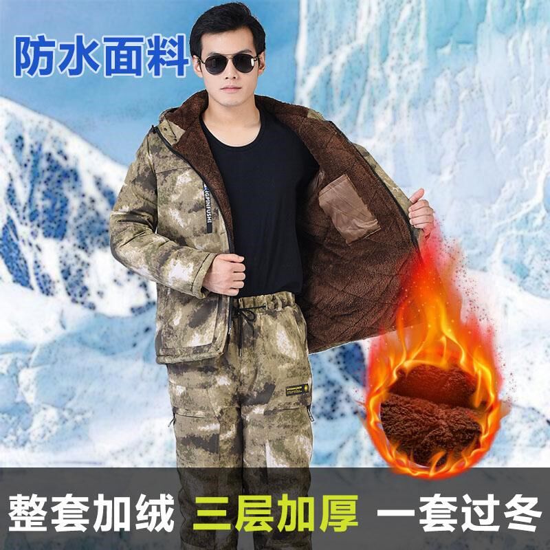 迷彩棉大衣男短款加绒加s厚宽松防水防寒保暖棉服冷库劳保棉袄套