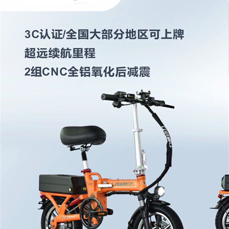 力威动力后减震折叠电动自行车代驾电动车超轻便锂电池Y14寸后置