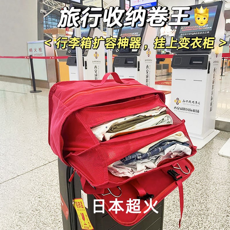 过年新年旅行收纳包分层可折叠悬挂衣物收纳袋旅行箱挂袋收纳包