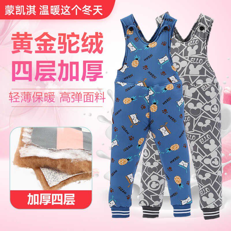 冬季1-2-3-4k-5岁男女宝宝背带棉裤婴儿童可开裆加厚保暖连体棉裤