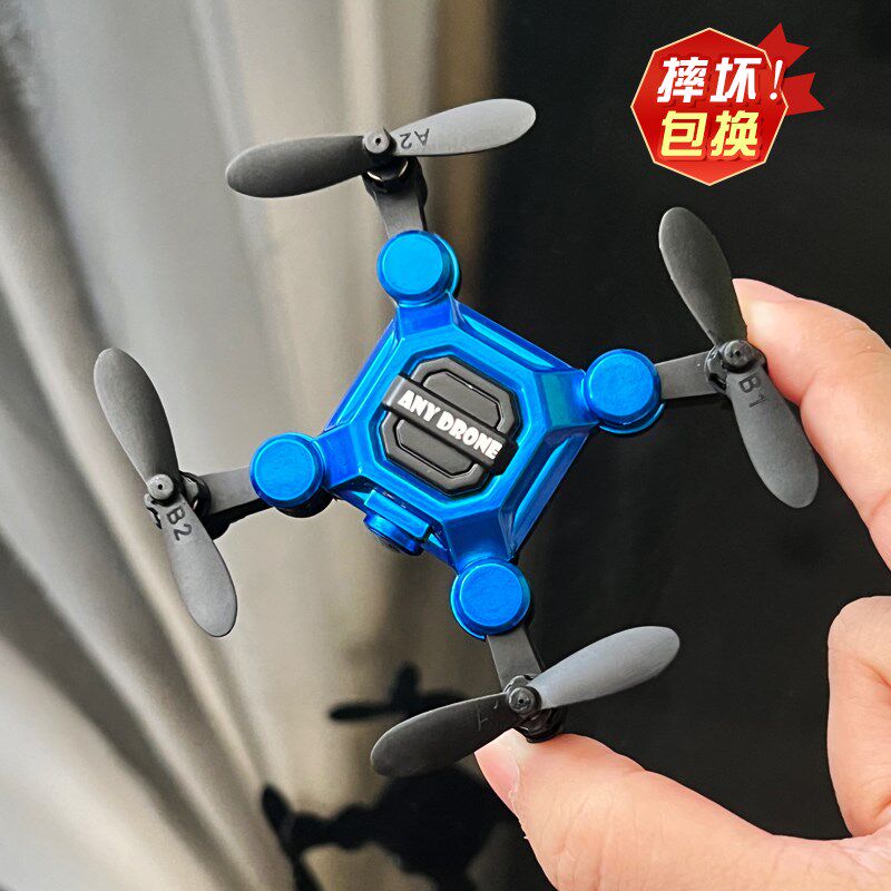 儿童网红爆款玩具飞机迷你无人机遥控航拍男孩小学生小.型直升耐