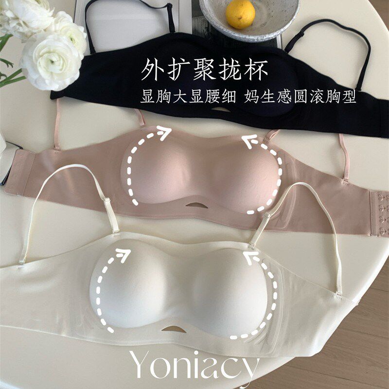 外扩无肩带防滑内衣女小胸聚拢外扩显大抹胸罩无钢Z圈无痕文胸