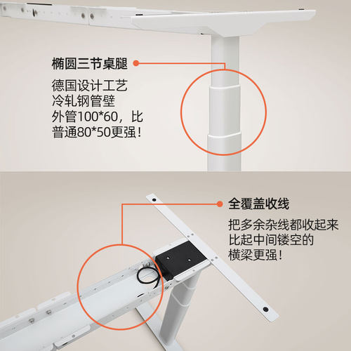 电脑DIY电动升降桌腿桌架办公桌C书桌学习桌双电机可站立式工作台