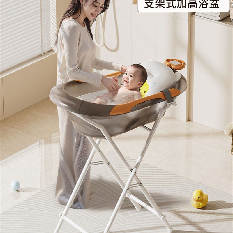 婴儿洗澡盆宝宝浴盆新生儿童澡盆支架H大号幼儿洗澡桶小孩可坐可