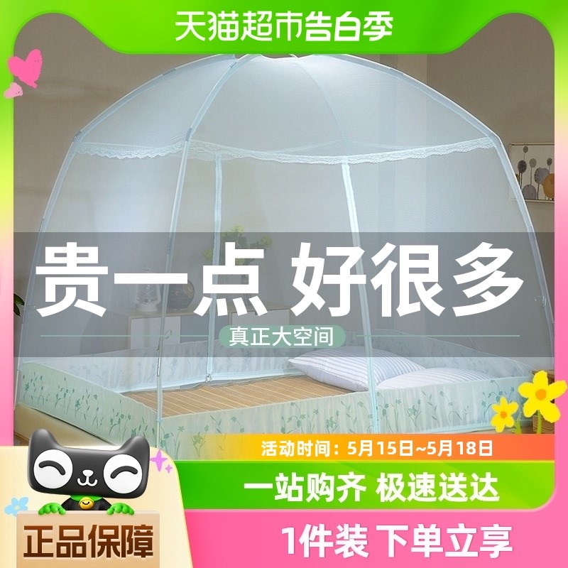 杜威卡夫免安装加高防蚊子蒙古包蚊帐方便拆洗家用防摔儿童可折叠