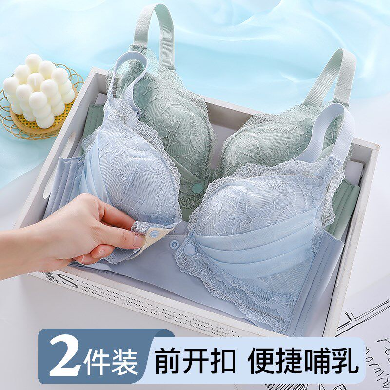 孕妇产后喂奶专用哺乳p内衣女聚拢防下垂薄款无钢圈蕾丝前扣文胸