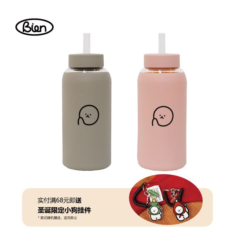【别闹bien】k玻璃双盖吸管杯密封不漏防烫防摔简约办公室学生水