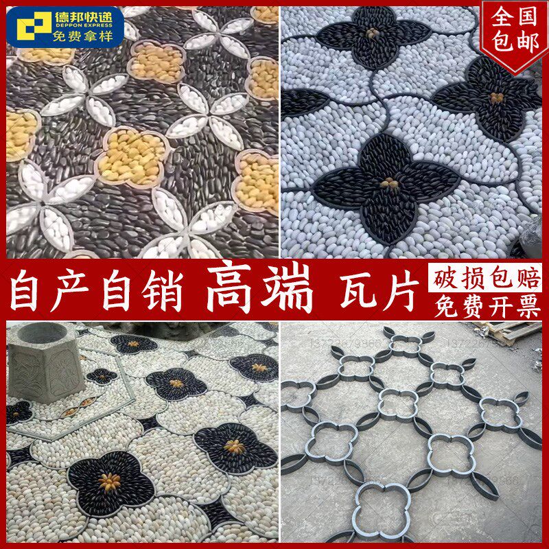 瓦片装饰花园立瓦花街铺地小青瓦庭院瓦片砖地面造型半圆瓦鱼鳞瓦 - 实物图