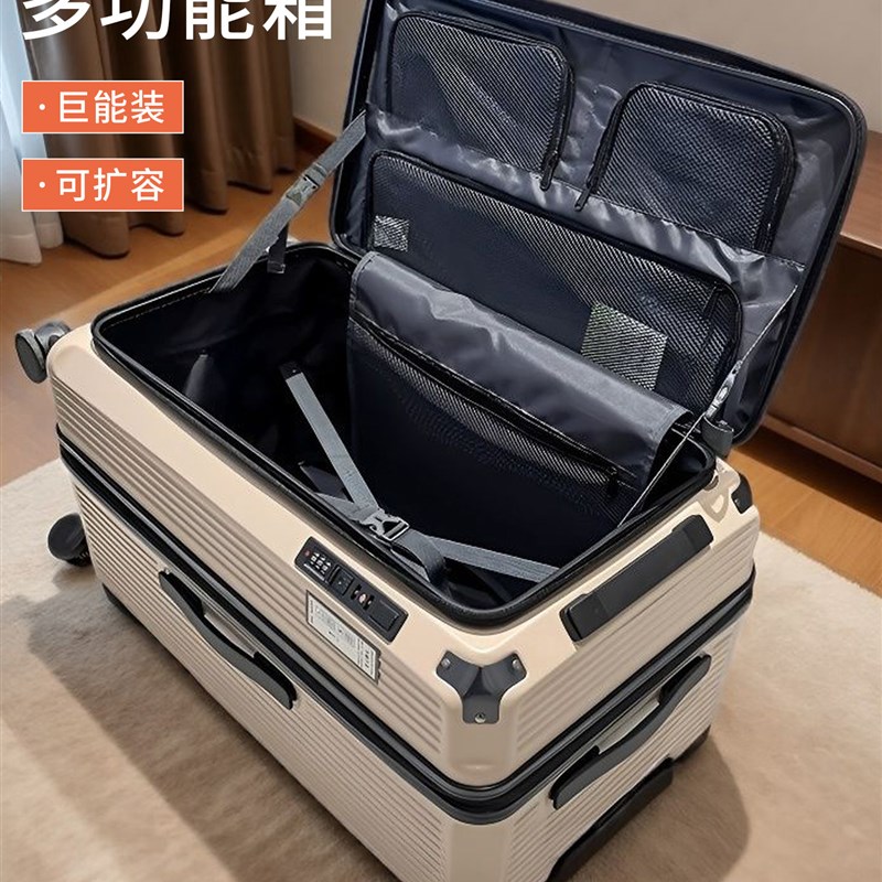 侧开盖行李箱女可扩容2025新款超大容量J拉杆箱旅行密码箱皮箱子