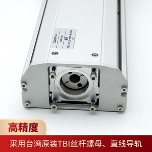 厂促滑台半封工厂闭生产高密丝杆导轨线性滑台直线音模组静模组车