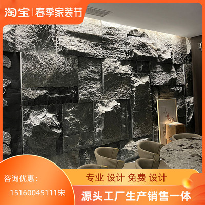 天然大理石蘑菇石花岗岩石皮电视背景墙自然面毛石别墅水景墙石材