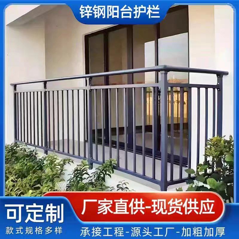锌钢围墙护栏铝合金顶楼护栏别墅铝艺阳台护栏栏杆铁艺别墅围栏