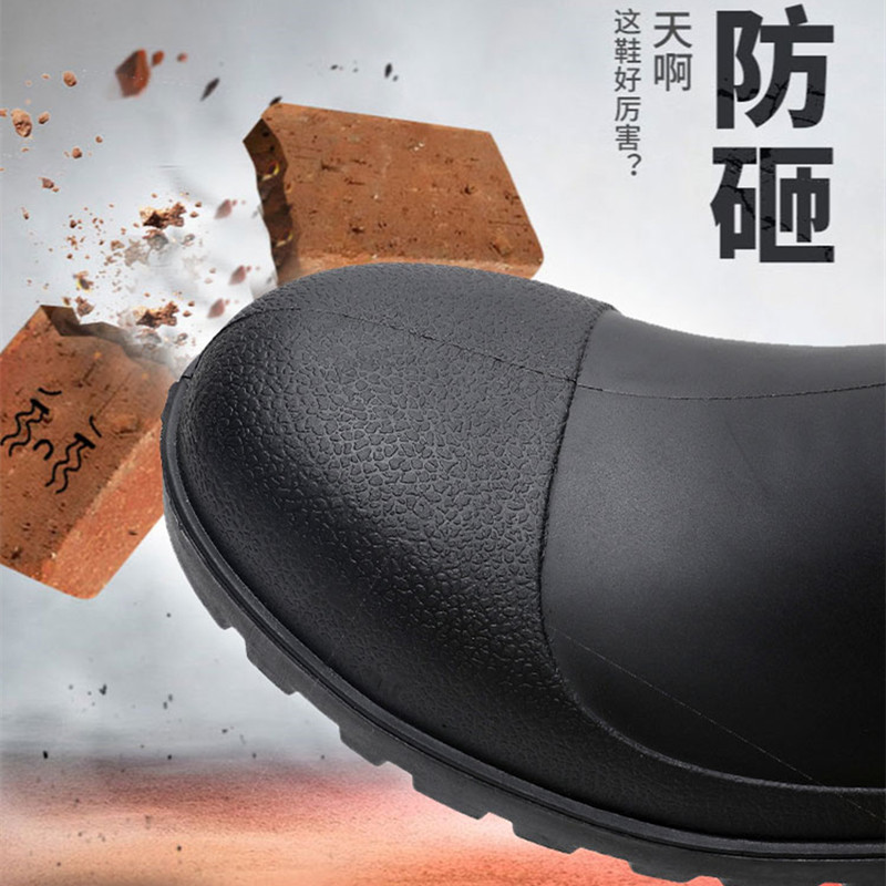 钢头雨鞋防砸防刺劳保水鞋冬季中筒雨靴高筒防滑男士工地加绒胶鞋