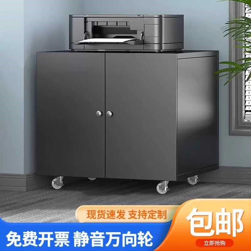 办公铁皮矮柜文件柜带锁抽屉收纳储物柜阳台小P型工具柜子打印机