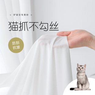 窗纱高级感半遮光窗帘挂钩款飘窗帘白纱客厅纱白色纱帘透光不透人