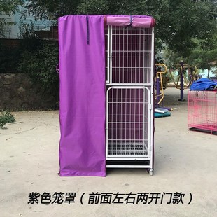 狗笼罩防水防雨防风罩遮阳保暖加厚秋冬猫狗防水罩宠物笼罩套罩子