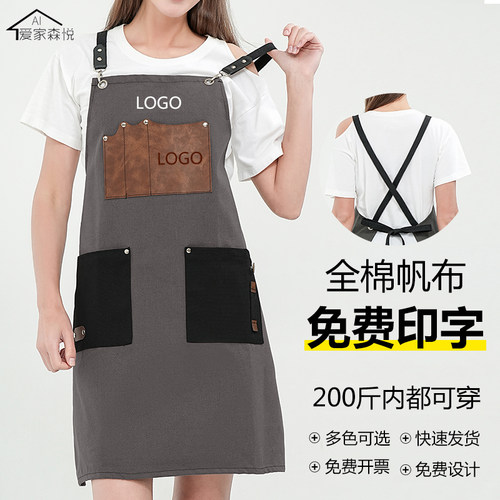牛仔围裙定制女厨房m餐饮专用工作服理发店美发师男士帆布匠人围
