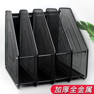 金属文件架办公室桌面文件框栏资料整理架文件夹收纳盒加厚E三层