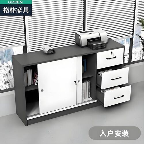 S6办公室文件柜抽屉柜桌边柜侧柜收纳柜储物柜R矮柜打印机柜推拉