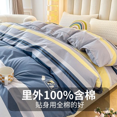 单人单独被套150x200cm160x210cm180x220cm单件纯棉全棉被罩定制