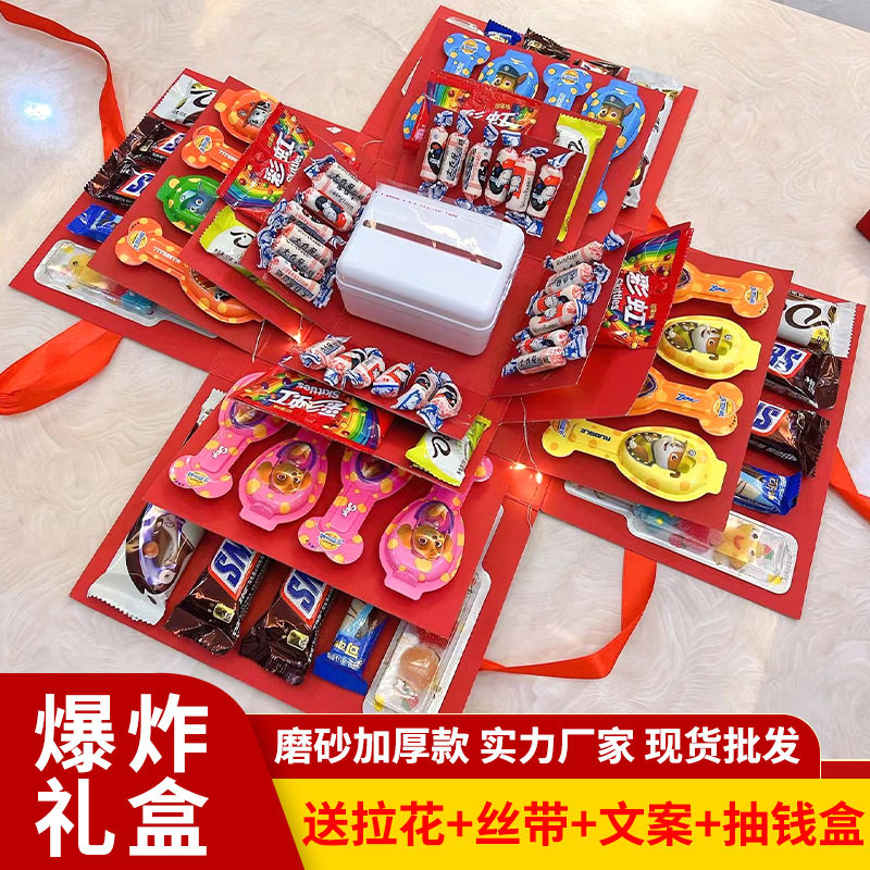 生日礼盒网红款惊喜盒子爆炸礼物盒空盒子惊喜礼品盒圣诞节礼物