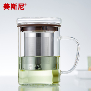 美斯尼加厚带盖过滤耐高温透明礼品水杯办公室玻璃泡茶杯茶水分离