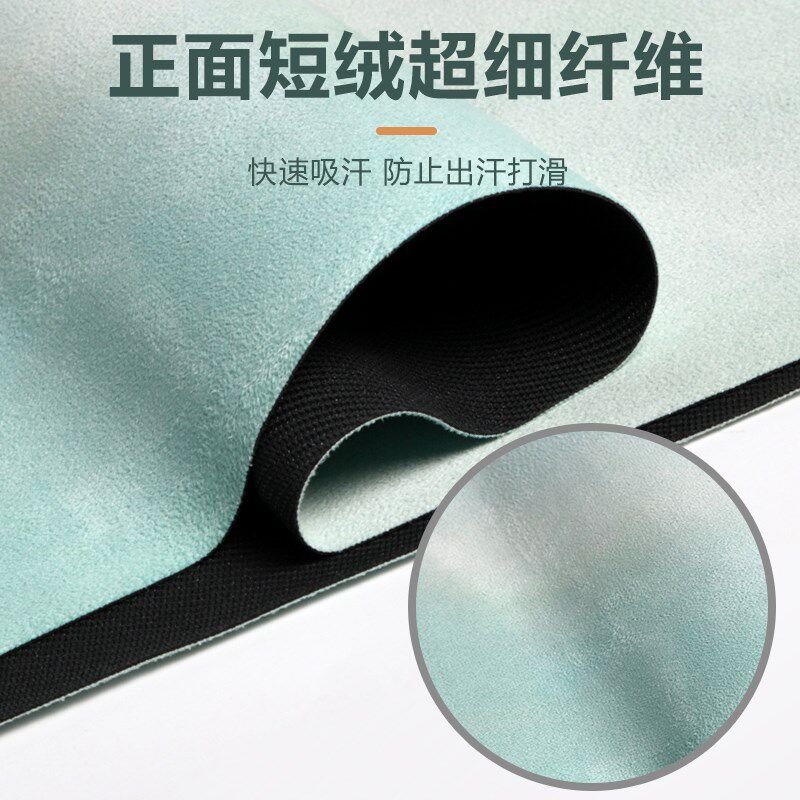 超薄防滑瑜伽垫可折叠o便携瑜伽铺巾旅行健身瑜珈地垫毯子隔脏垫