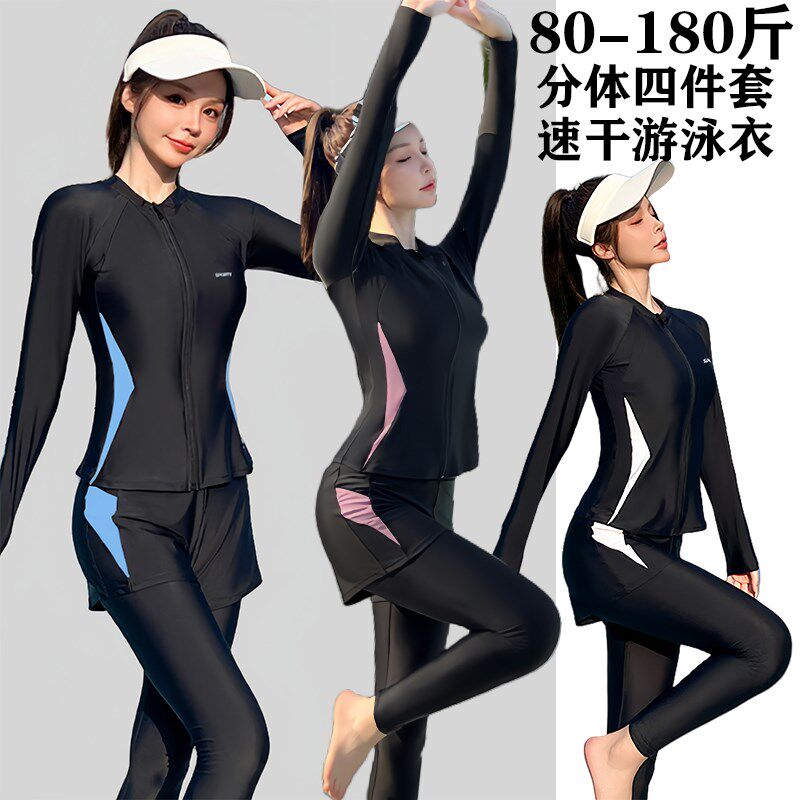 潜水服女士大码分体保守长袖长裤防晒游泳衣水母衣冲浪服沙滩泳装