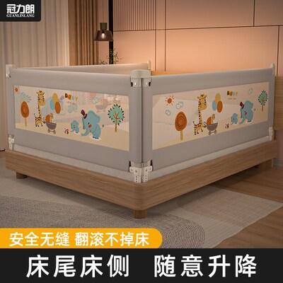床围栏宝b宝防摔婴儿床边床上防掉围挡床护栏儿童防护栏可升降挡