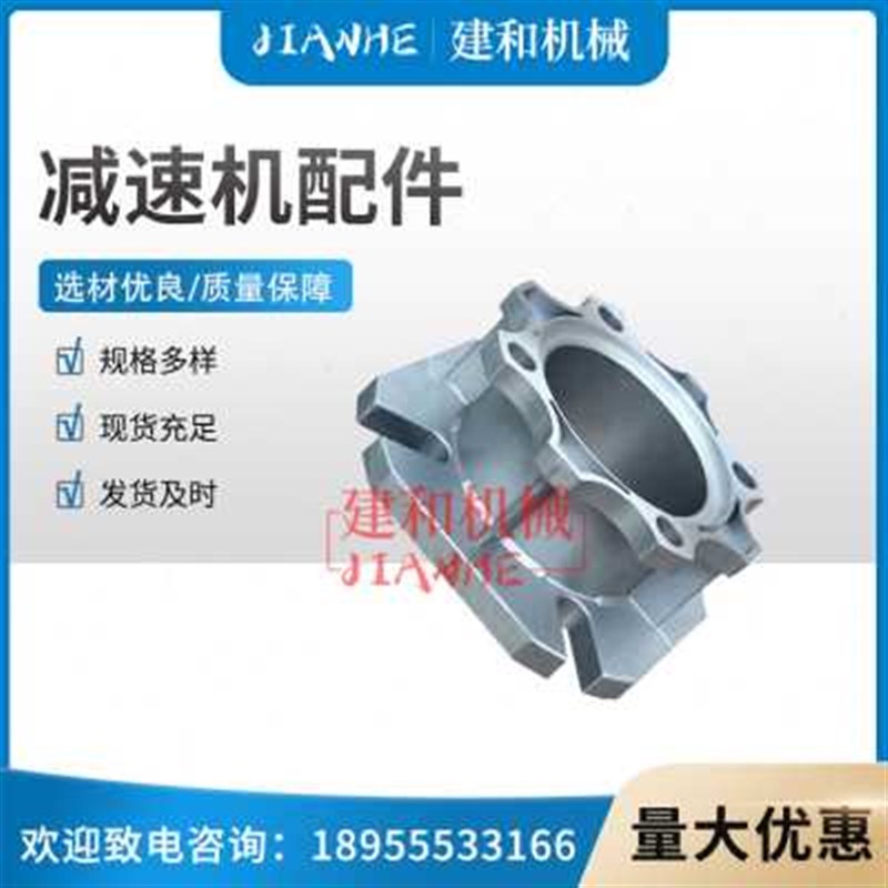 新新品直供摆片偏k心输出轴配件 减速机配K件 摆线针轮减速机定品