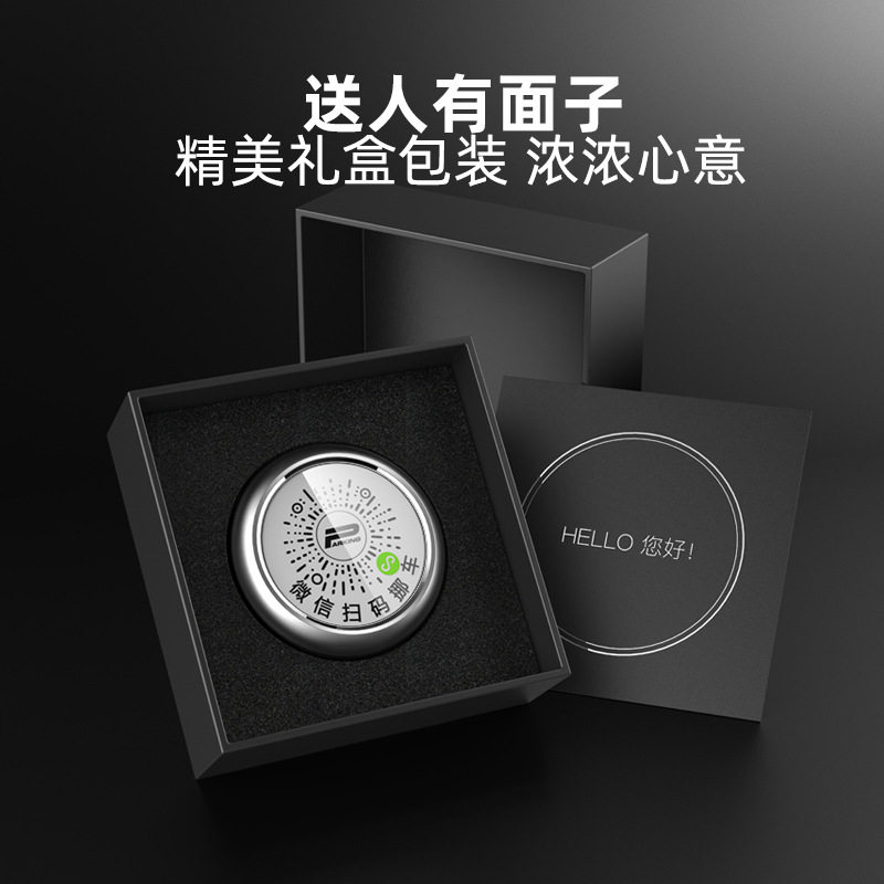 蔚来ES6 ES8临时停车牌挪车EC6车载二维码电话移车号码牌高档定制