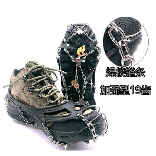弗曼途冰爪19齿焊接链条不锈钢户外冰爪防滑鞋套雪地雪套爬山徒步