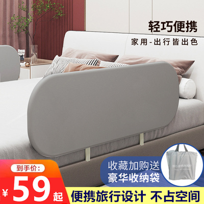 免组装可折叠床围栏旅行床护栏婴儿童床上挡板宝S宝防护栏便携护