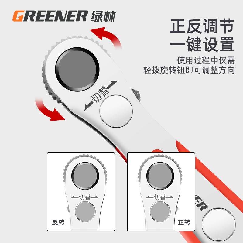 器双向转套装弯头棘轮螺丝刀短扳手十字批头Q正直角拐弯反一字