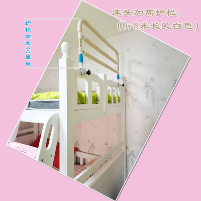 儿童上下铺护栏免打孔上铺加高护栏高低床K子母床防摔床边围栏挡