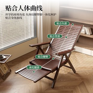 午休坐睡两用阳台休闲竹椅子老人 懒人靠背可折叠躺椅2025新款