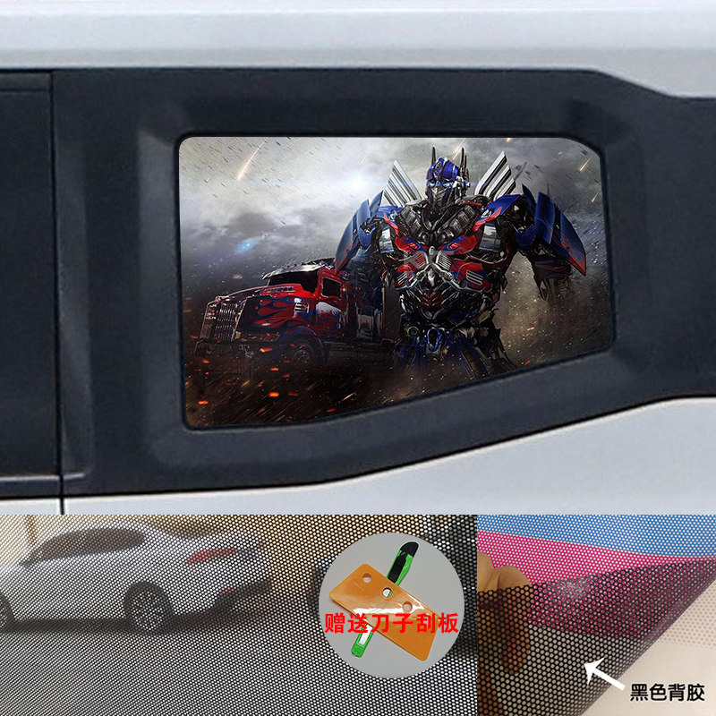 捷途旅行者侧窗玻璃遮阳贴膜后车C窗个性贴纸汽车防晒贴画装饰车