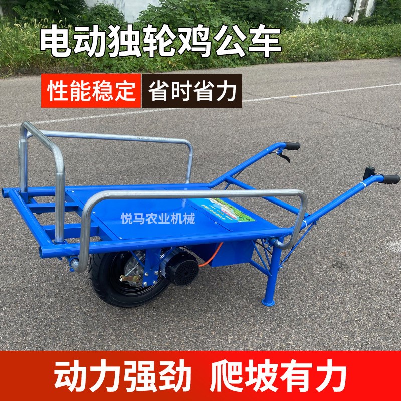 农用鸡公车爬坡手推小型电动果园运输独轮车N单轮爬山虎汽油小推
