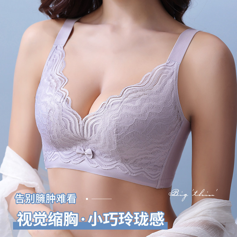 无磁文胸夏季薄h款内衣女人无钢圈防下垂聚拢上托 讬调整型胸罩