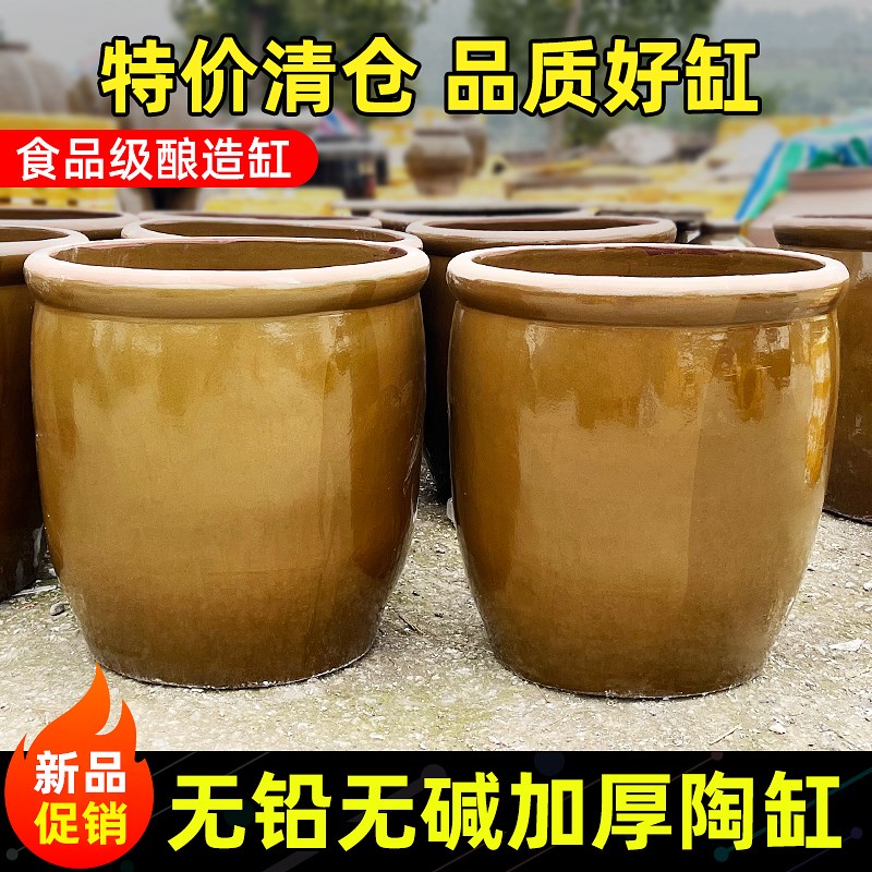 腌菜缸家用储水老式水缸咸菜酸菜缸酿酒发酵缸酱缸造景养鱼荷花缸