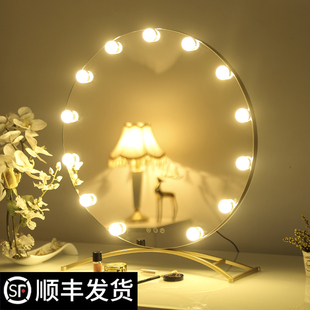米卡圆形桌面大号化妆镜台式led带灯梳妆镜网红宿舍充电壁挂镜子