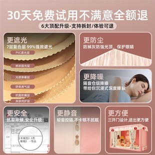 2025新款 公主风学生宿舍蚊帐遮光床帘一体式 遮光帘上下铺床幔