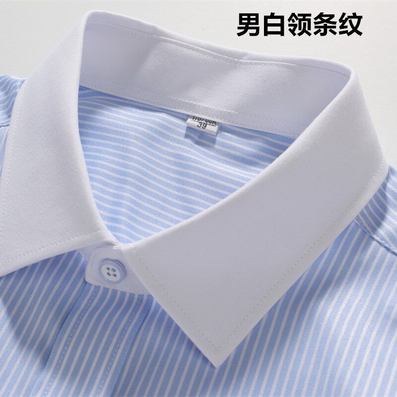 男式正装领白领蓝色条纹长袖衬衫B男方领条纹工作服职业装衬衣衬